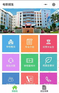 2019級軟件與信息服務專業新生專業宣講會聚焦網頁開發與設計