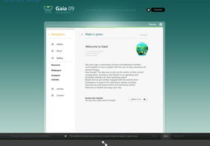 激發靈感 國外40個創意網頁設計界面欣賞與網頁開發設計新趨勢