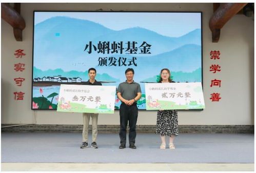 童心永駐，文脈傳承——紀念魯兵誕辰100周年文化交流活動在金華舉行